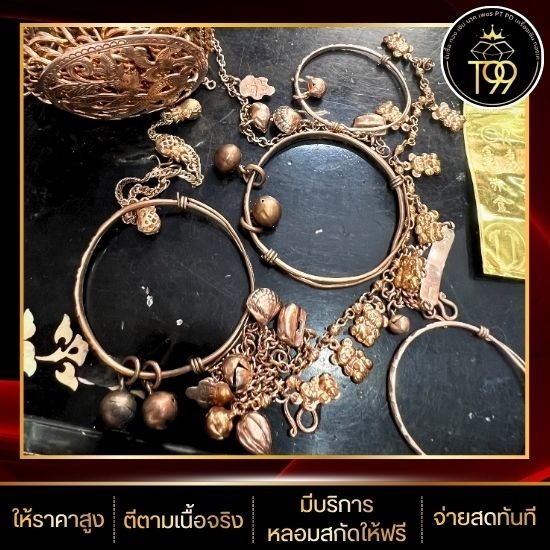 รับซื้อนากเก่า กรุงเทพ - รับซื้อทอง เงิน นาค และเศษทองทุกชนิด - T99
