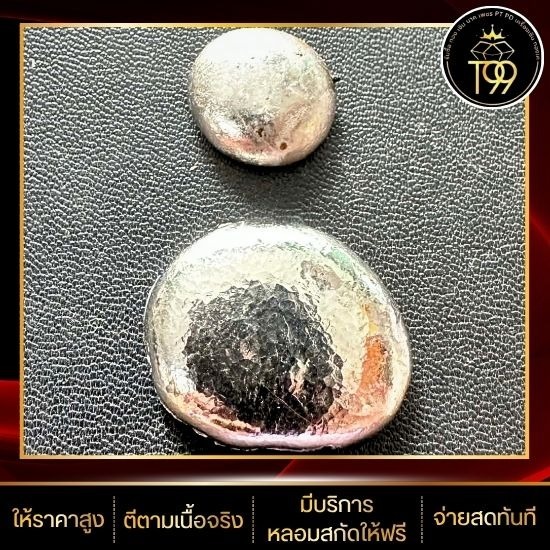 รับซื้อแพลตตินั่ม ราชเทวี